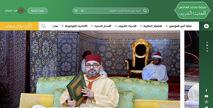 10.000 hadiths pour mieux éclairer  les Marocains en religion