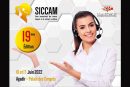 Le SICCAM revient à la ville d’Agadir  du 16 au 18 juin