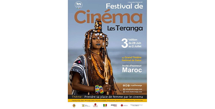 Festival de cinéma «Les Téranga» de Dakar: Le Maroc invité d’honneur