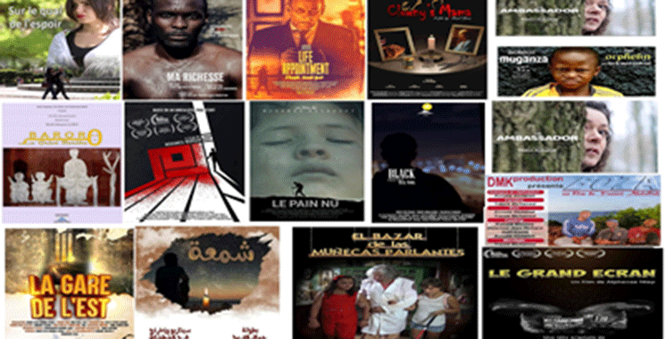 Tiznit : Le 3è Festival euro-africain  du cinéma du 21 au 23 octobre prochain