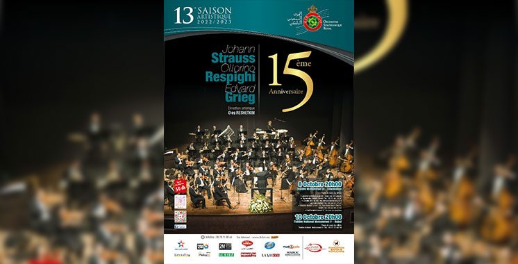 Evènement: L’Orchestre Symphonique Royal célèbre son 15°anniversaire