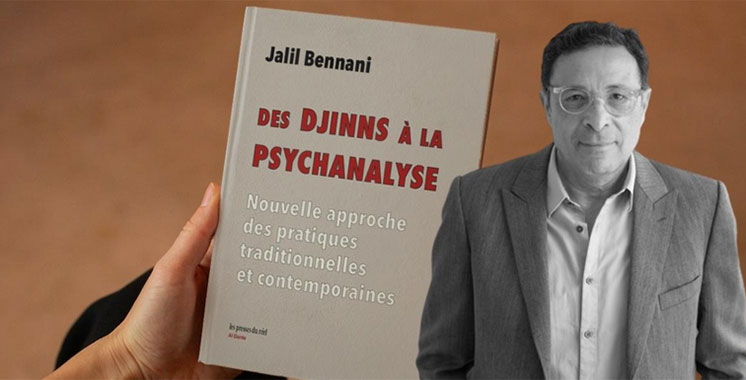Présentation du livre «Des Djinns à la psychanalyse»  de Jalil Bennani à Rabat