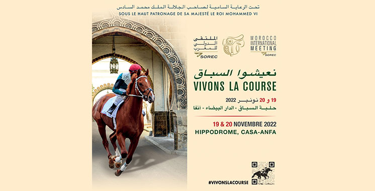 Kick-off for den åttende utgaven av Morocco International Meeting of horse racing