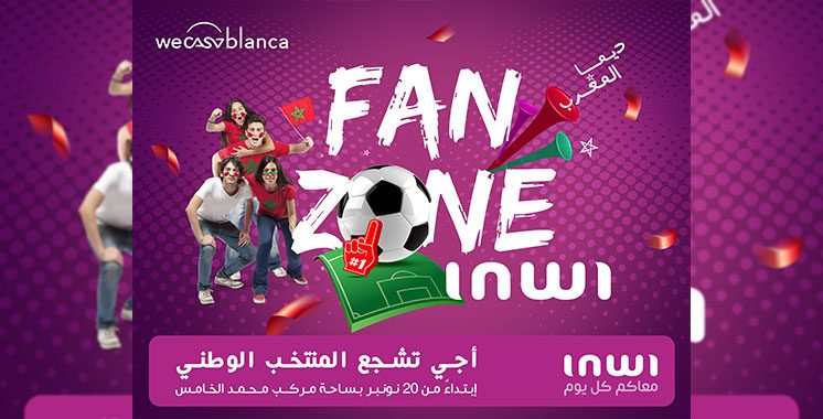 inwi met en place une «Fan Zone» pour soutenir l’équipe nationale