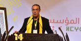 Mohamed Ouzzine élu nouveau secrétaire général du Mouvement populaire