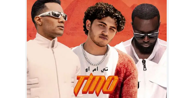 8 million views for “TMO” in Morocco and elsewhere