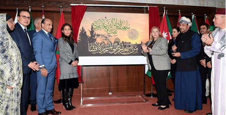 Morocco: An exhibition in Rabat of calligraphy art dedicated to Al Qods Morocco: An exhibition in Rabat of calligraphy art dedicated to Al Qods