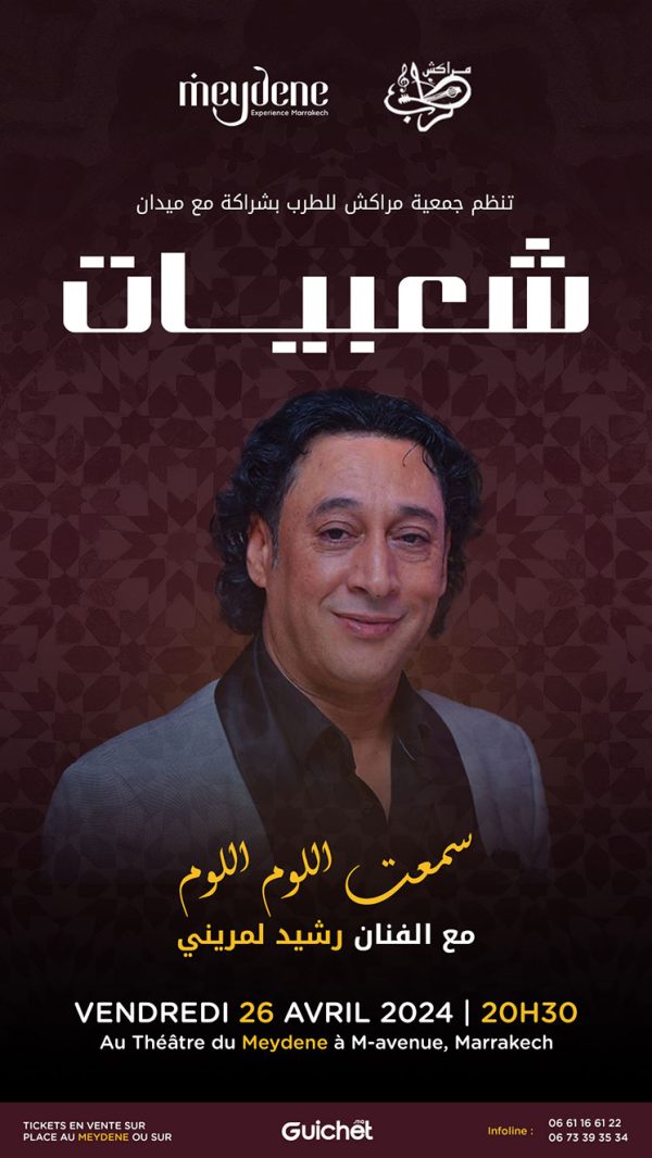 au-th-tre-meyden-soir-e-cha-bi-avec-rachid-lamrini-aujourd-hui-le-maroc