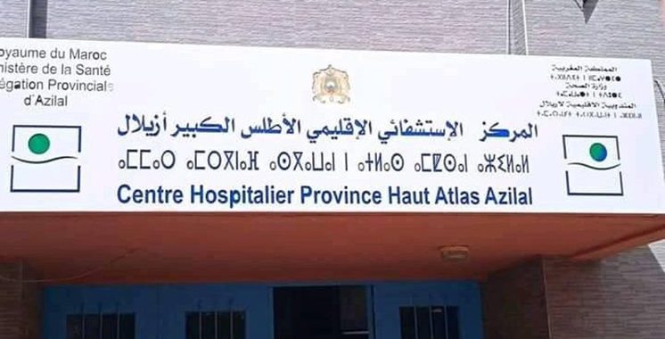 23 personnes transférées à l’hôpital provincial d’Azilal