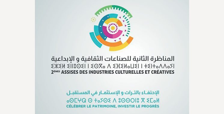 Les 2èmes Assises des Industries Culturelles et Créatives centrées sur l’avenir