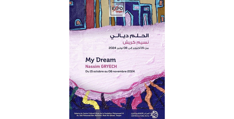 «My dream beyond the horizon», exposition de l’artiste Nassim Gryech à Tanger