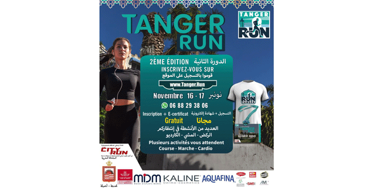 Le TangerRun, organisé par l’association TheCityRun, revient pour sa deuxième édition les 16 et 17 novembre 2024