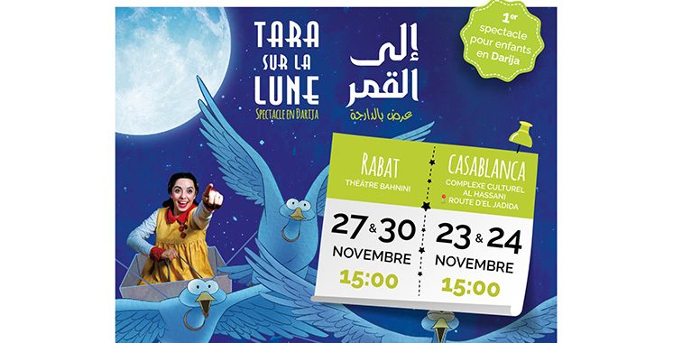 Spectacle : «Tara sur la Lune» à Casablanca et Rabat