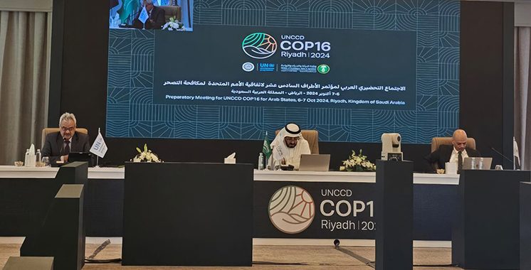 Le Maroc participe à la COP 16 à Riyad