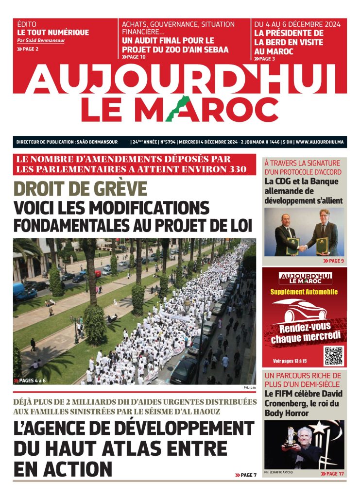 Journal électronique du Mercredi 4 Décembre 2024 ????