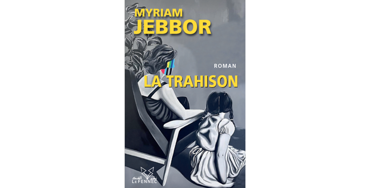 Myriam Jebbor présente  son livre «La Trahison»  à la Fondation TGCC