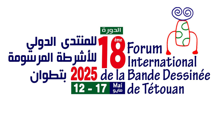 Du 12 au 17 mai : 18èME édition du Forum international de la bande dessinée