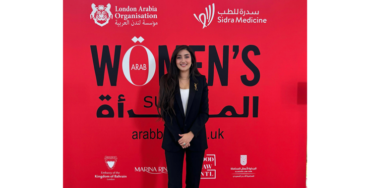 Sommet de la femme arabe à Londres: Feryal El Ziyari représente le Maroc
