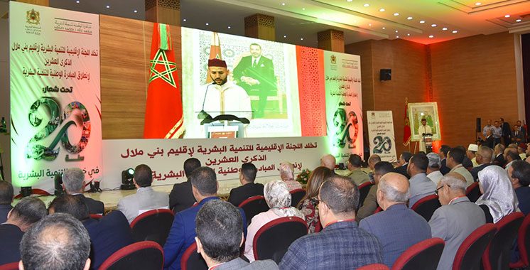 20 ans de l’INDH à  Beni Mellal : 2.199 projets réalisés pour un coût de plus de 1.600 millions de dirhams