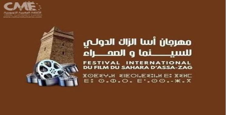 Festival international d’Assa du cinéma et du Sahara : Le film égyptien «Catsaros» remporte le Grand Prix