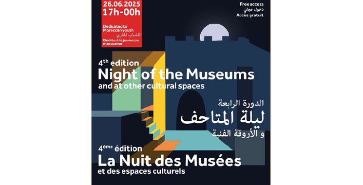 A l’initiative de la FNM: «La Nuit des Musées», ce jeudi à Agadir