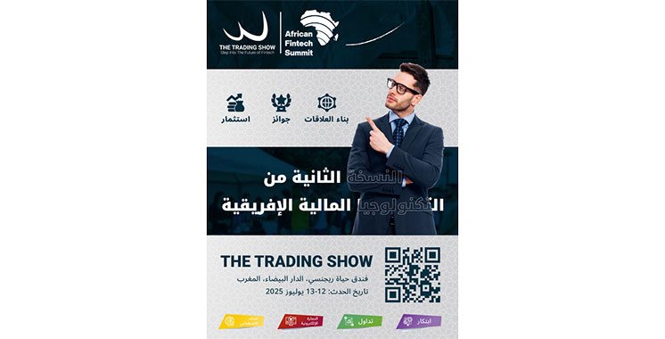 Innovation : Casablanca abrite l’African Fintech Summit