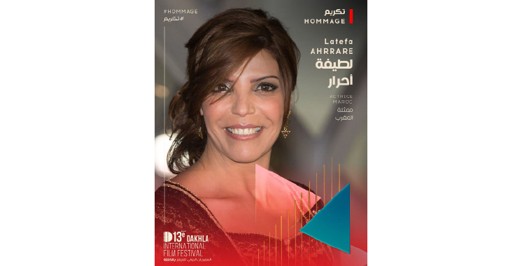 Festival international du film de Dakhla : Hommage à Maryam Touzani, Ladj Ly et Latifa Ahrrare