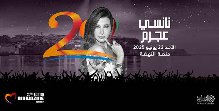 Festival Mawazine-Rythmes du Monde : Top départ pour la 20ème édition