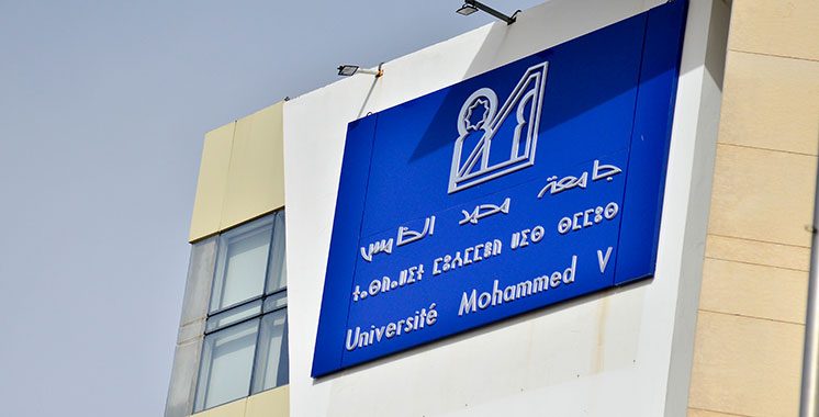 Classement CWUR 2025 :  L’Université Mohammed V de Rabat  dans le top des 4,7% meilleures universités mondiales