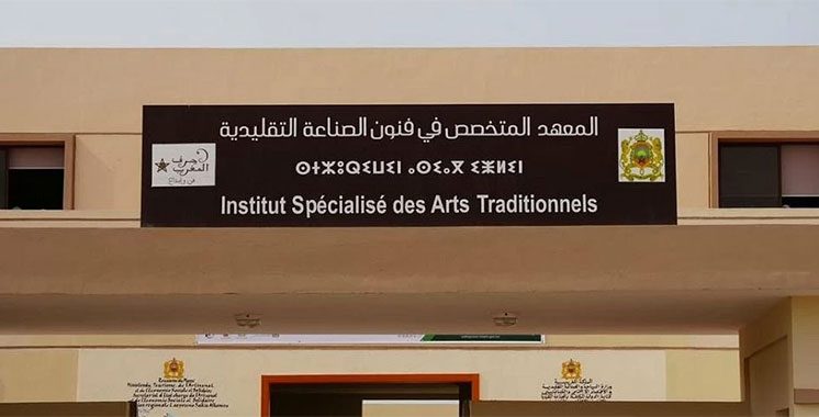 Signature de deux conventions de financement pour la mise à niveau et la réhabilitation des instituts spécialisés des arts traditionnels à Fès et Rabat