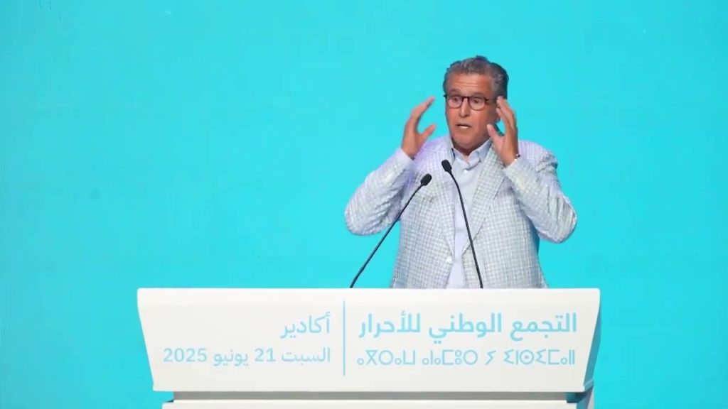 M. Akhannouch: grâce à la diplomatie Royale clairvoyante, le Maroc connaît une stabilité et une marche réelle de développement