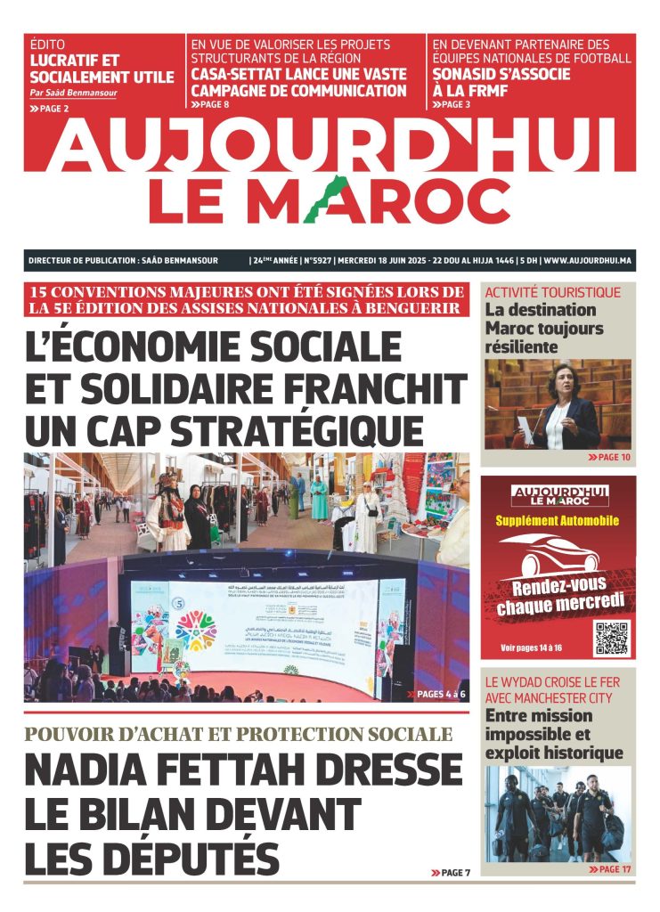 Journal électronique du Mercredi 18 Juin 2025 ????