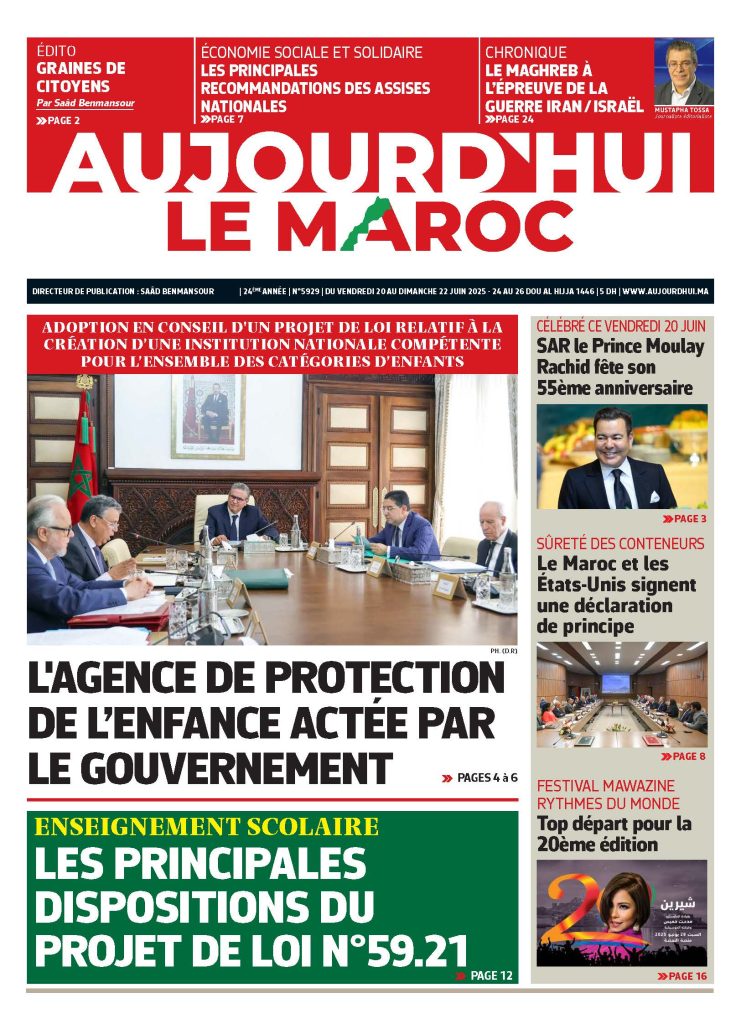 Journal électronique du Vendredi 20 au Dimanche 22 Juin 2025 ????