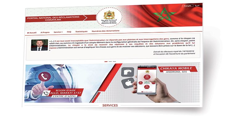 Chikaya.ma : Plus de 81.000 réclamations déposées de janvier au 7 juillet 2025
