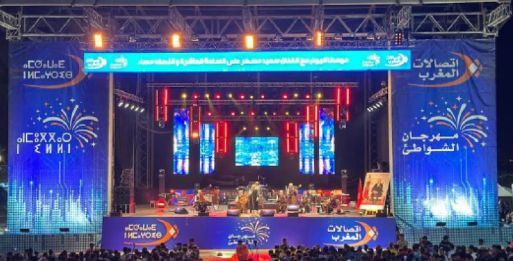 Il proposera 113 concerts gratuits répartis  dans six villes : Maroc Telecom lance  la 21ème édition du Festival des Plages