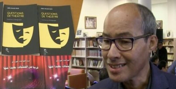 Parution DE «Figures que j’ai connues, dans  le théâtre…» d’Abdelouahed Ouzri
