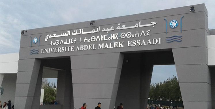 Trois nouveaux établissements y verront le jour : L’offre universitaire se renforce  à Al Hoceima