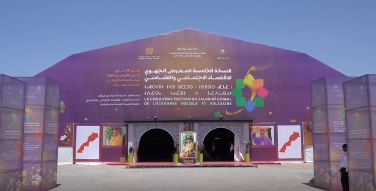 Du 3 au 10 avril à Fès: 5ème Salon régional des produits  de l’économie sociale et solidaire