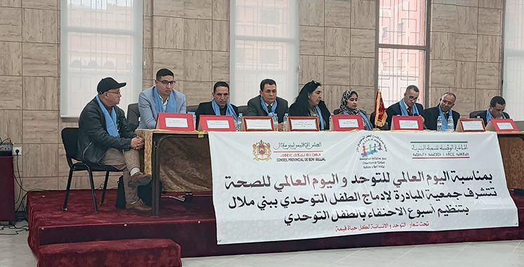 Main dans la main pour l’inclusion : Béni Mellal se mobilise pour  les enfants autistes