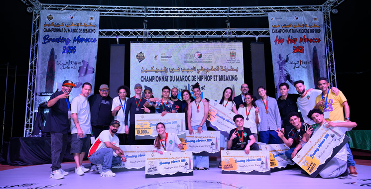 Saison sportive 2025-2026: Championnat du Maroc de Breaking et Championnat du Maroc de Hip Hop