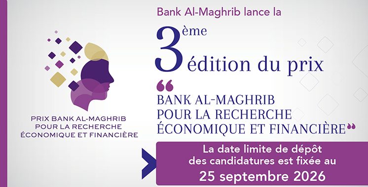 Prix Bank Al-Maghrib pour la recherche économique et financière : La 3ème édition officiellement lancée