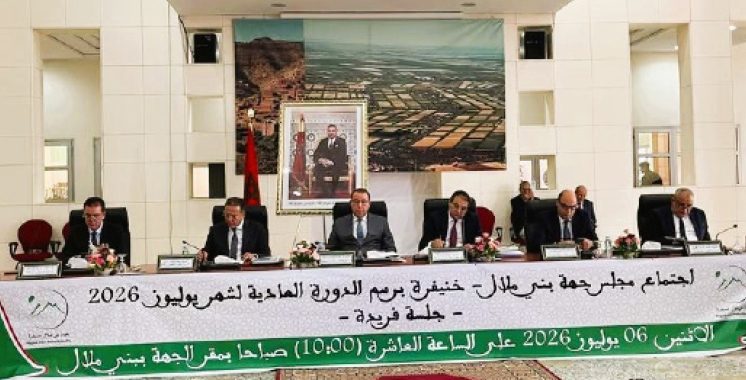 Beni Mellal-Khénifra : Adoption d’une série de projets structurants Beni Mellal-Khénifra : Adoption d’une série de projets structurants