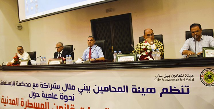 Justice au Maroc : des juges et avocats décortiquent un nouveau code pour le rendre plus compréhensible