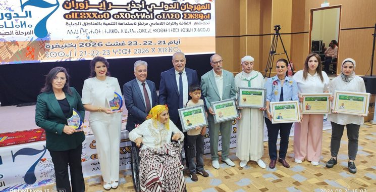 Khénifra célèbre la mémoire amazighe : ce qu'il faut savoir sur ce festival qui rassemble art, sport et recherche