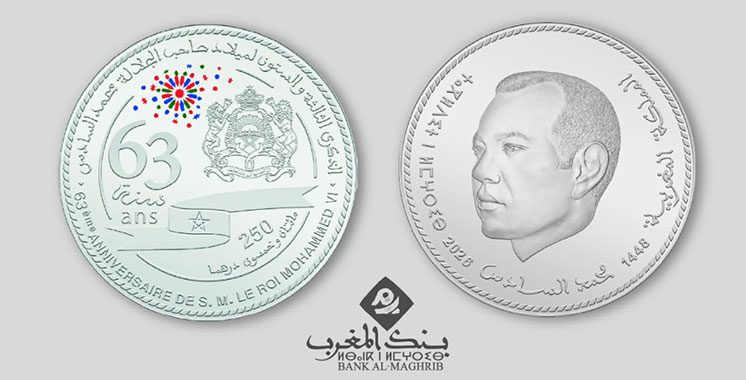 Une pièce d'argent en hommage au Roi : les détails de la nouvelle émission de Bank Al-Maghrib