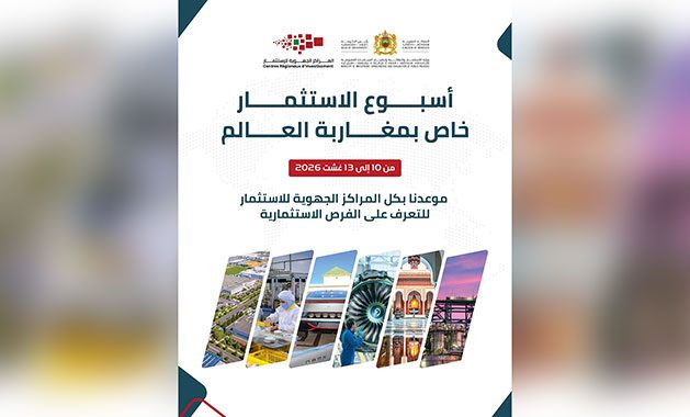 Investir au Maroc : une semaine dédiée aux Marocains du monde pour concrétiser leurs projets